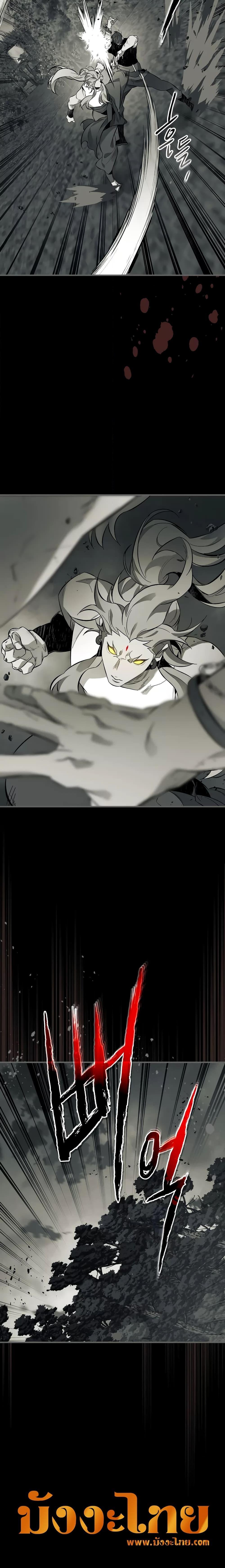 Leveling With the Gods Chap 95 - Next Chap 96