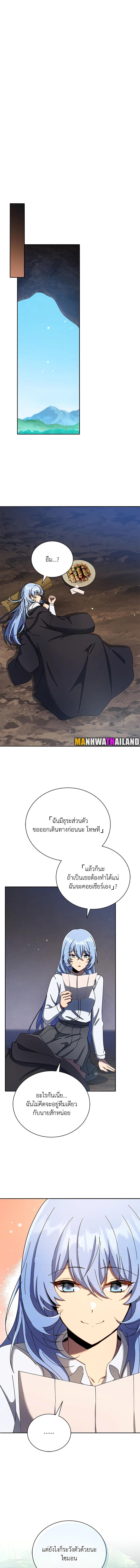 Necromancer Academy's Genius Summoner Chap 77 - Next Chap 78