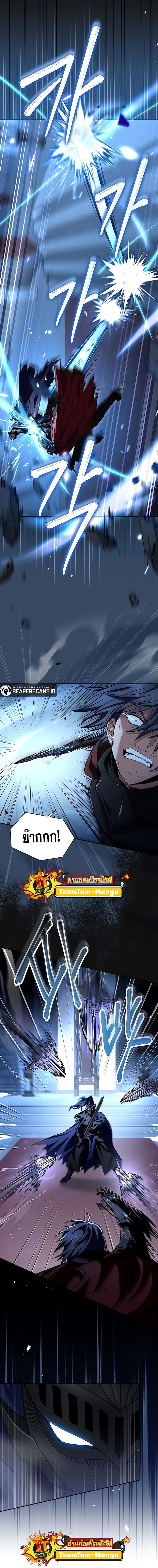 Return of the Frozen Player Chap 67 - Next Chap 68