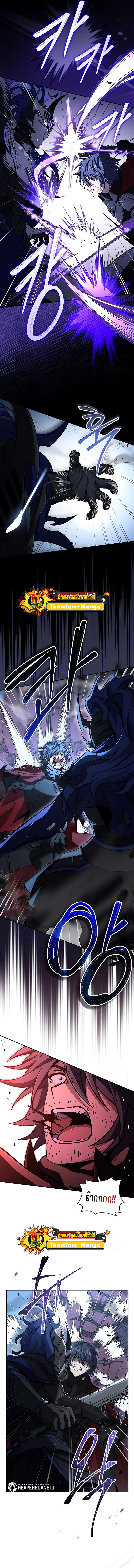 Return of the Frozen Player Chap 67 - Next Chap 68