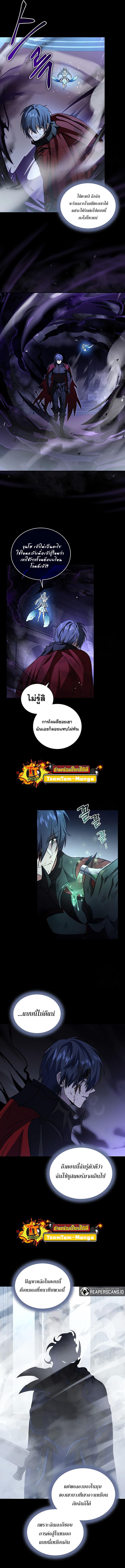 Return of the Frozen Player Chap 67 - Next Chap 68