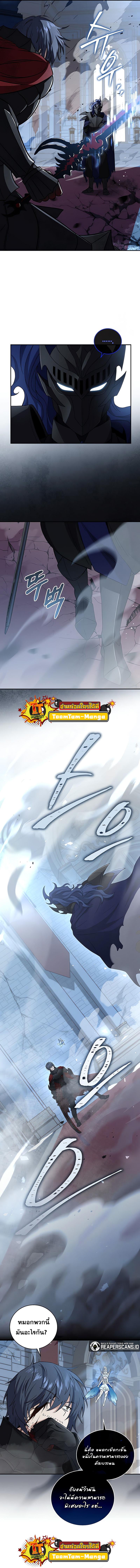 Return of the Frozen Player Chap 67 - Next Chap 68