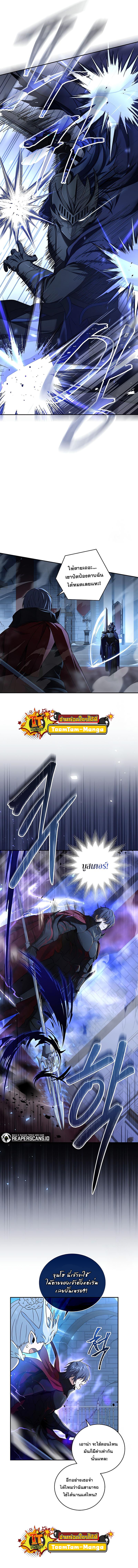 Return of the Frozen Player Chap 67 - Next Chap 68