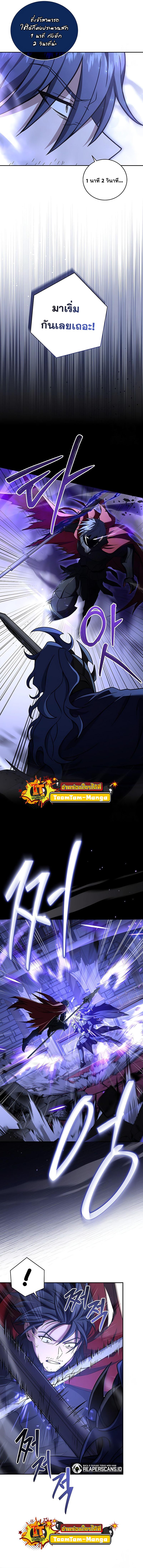 Return of the Frozen Player Chap 67 - Next Chap 68
