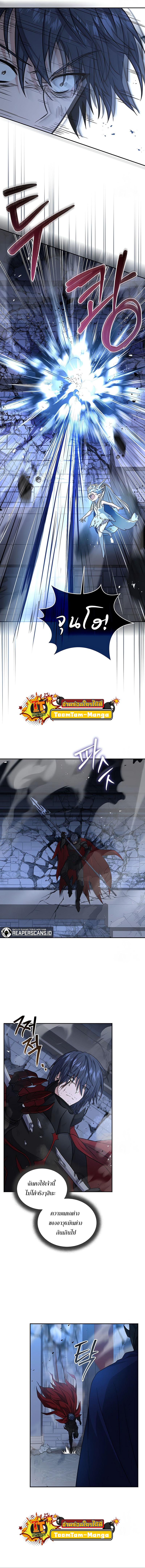 Return of the Frozen Player Chap 67 - Next Chap 68