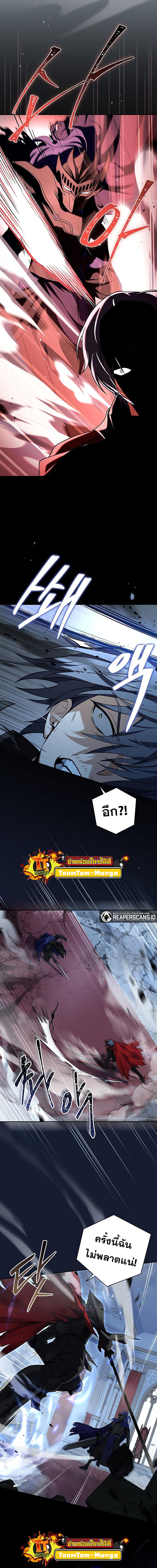 Return of the Frozen Player Chap 67 - Next Chap 68
