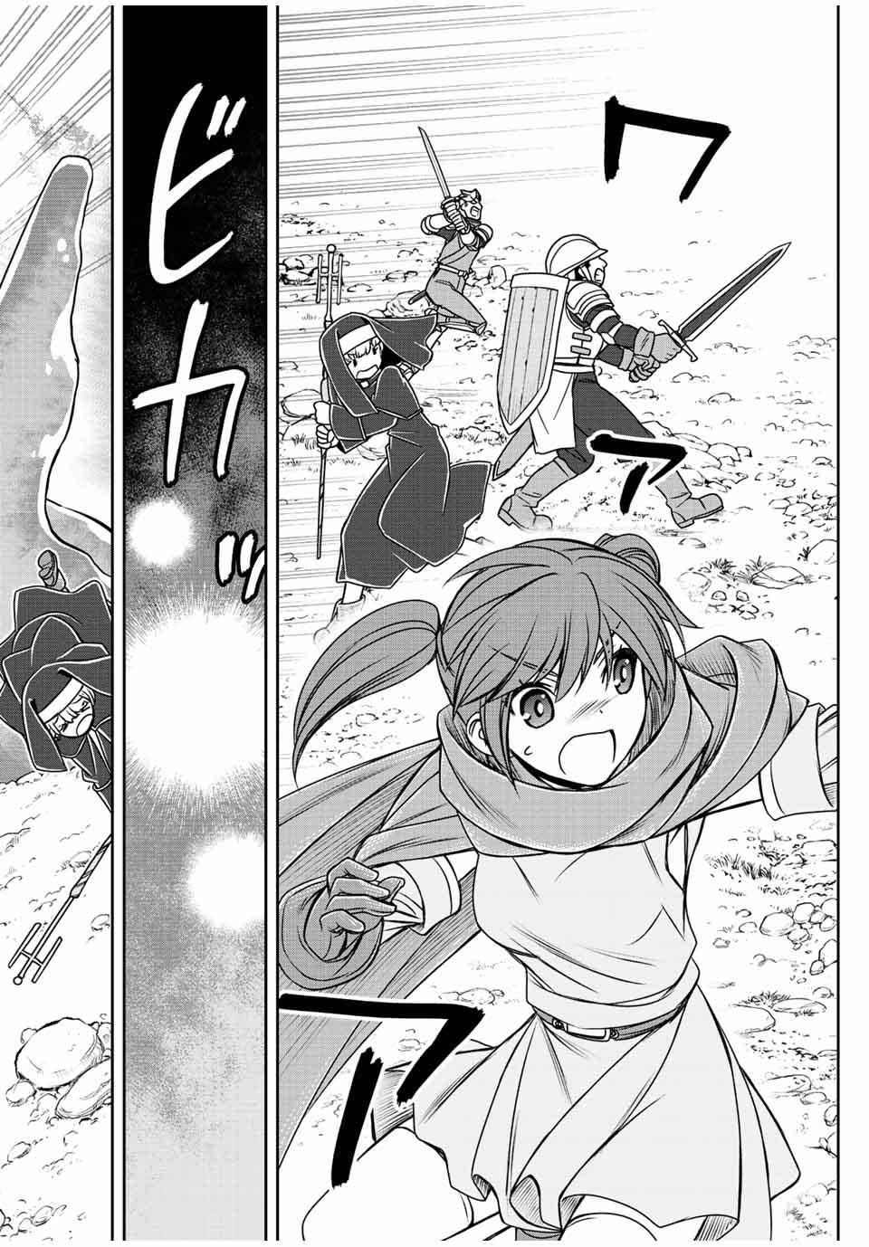 Dame Skill “Jidou Kinou” Ga Kakusei Shimashita Chap 40 - Next Chap 41