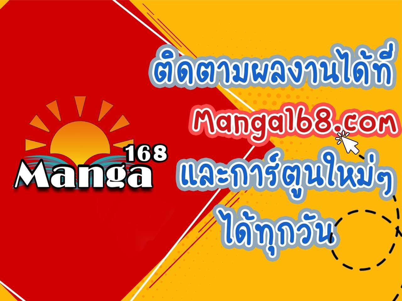 Overgeared Chap 72 - Next Chap 73