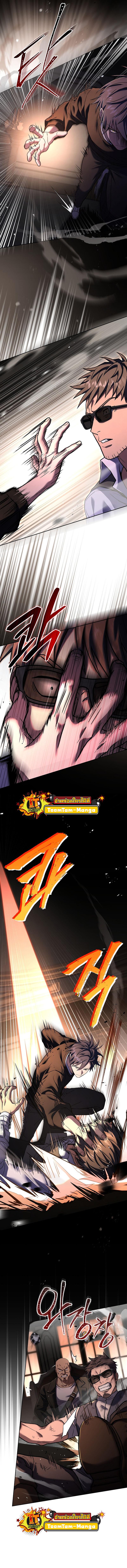 Return of the Frozen Player Chap 78 - Next Chap 79