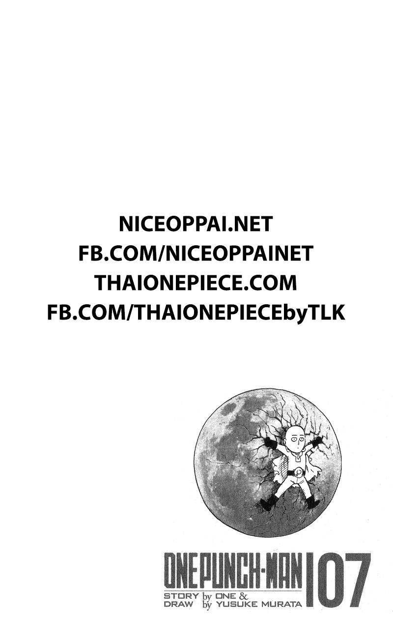 One Punch Man Chap 40.2 - Next Chap 41.2