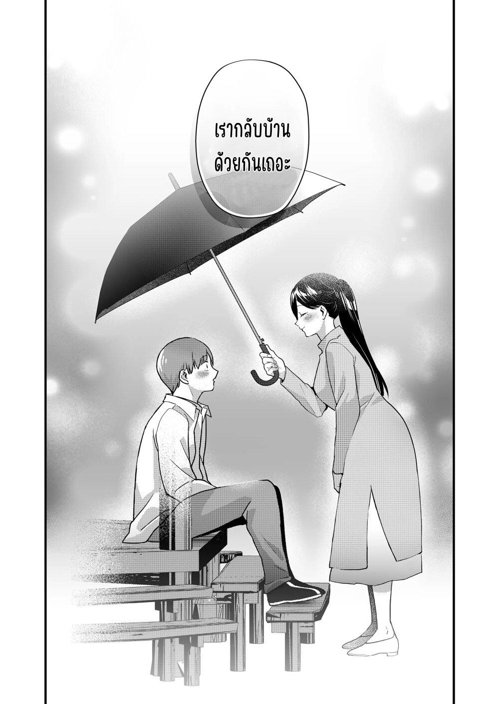 Tokimori-san ga Muboubi desu!! Chap 31 - Next Chap 32