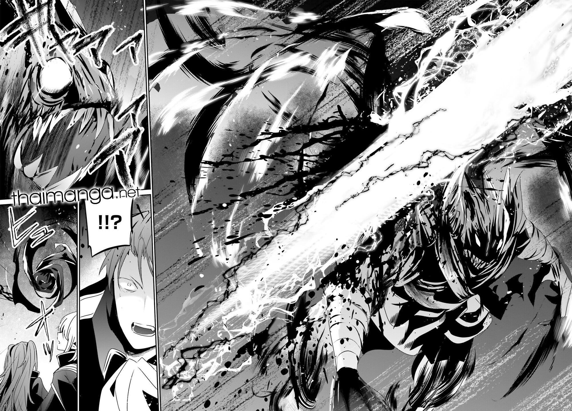 Kage no Jitsuryokusha ni Naritakute! อยากเป็นพลังในเงามืด Chap 45 - Next Chap 46