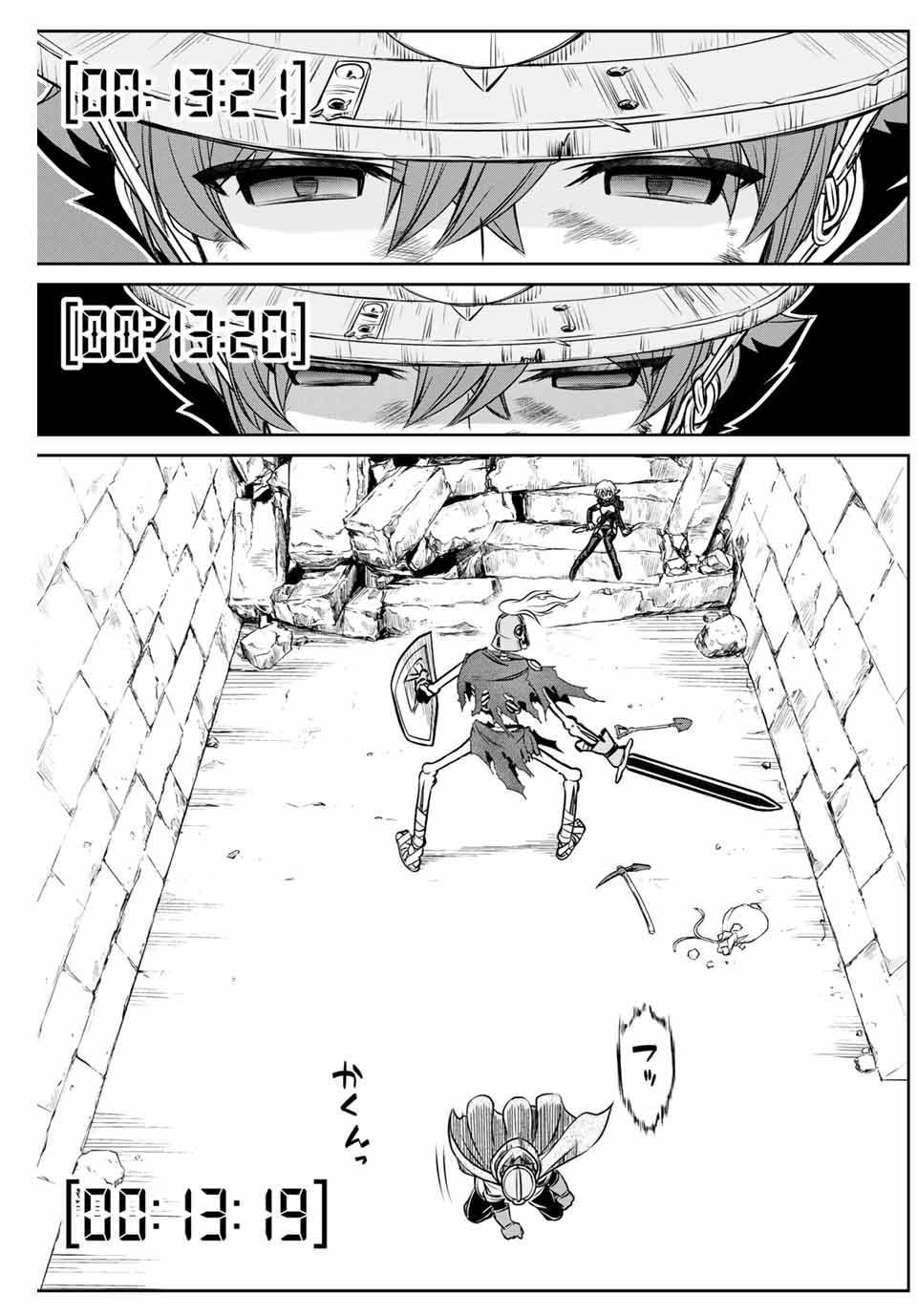 Dame Skill “Jidou Kinou” Ga Kakusei Shimashita Chap 7 - Next Chap 8