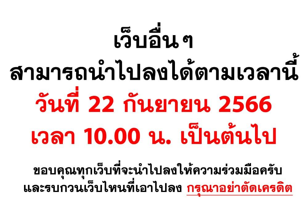 One Punch Man Chap 192 - Next Chap 193