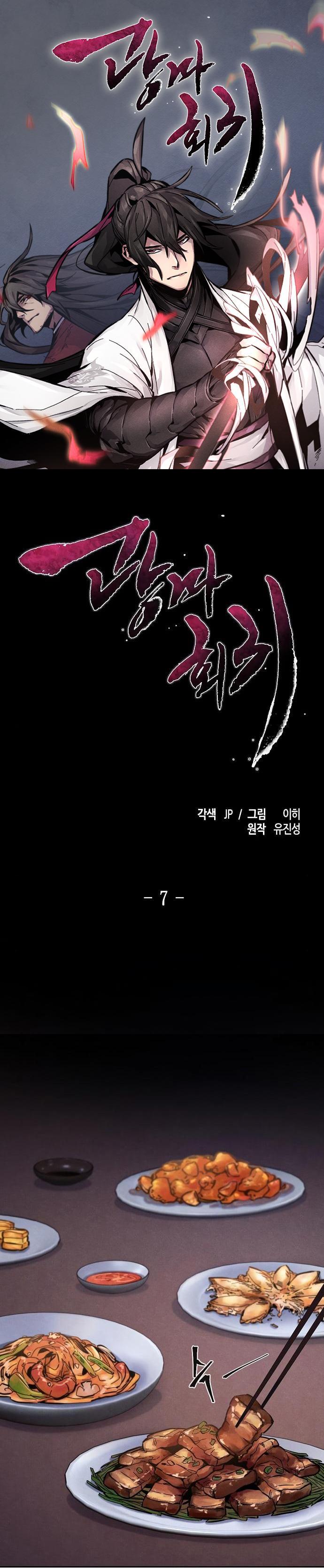 The Return of the Crazy Demon การหวนคืนของอสูรคลั่ง Chap 7 - Next Chap 8