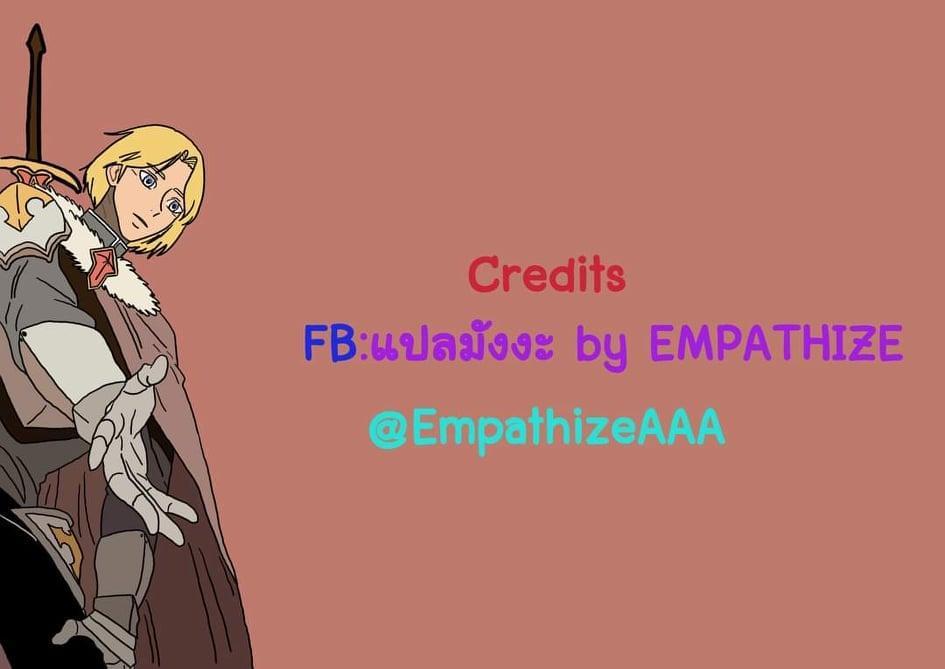 The Return of the Crazy Demon การหวนคืนของอสูรคลั่ง Chap 7 - Next Chap 8