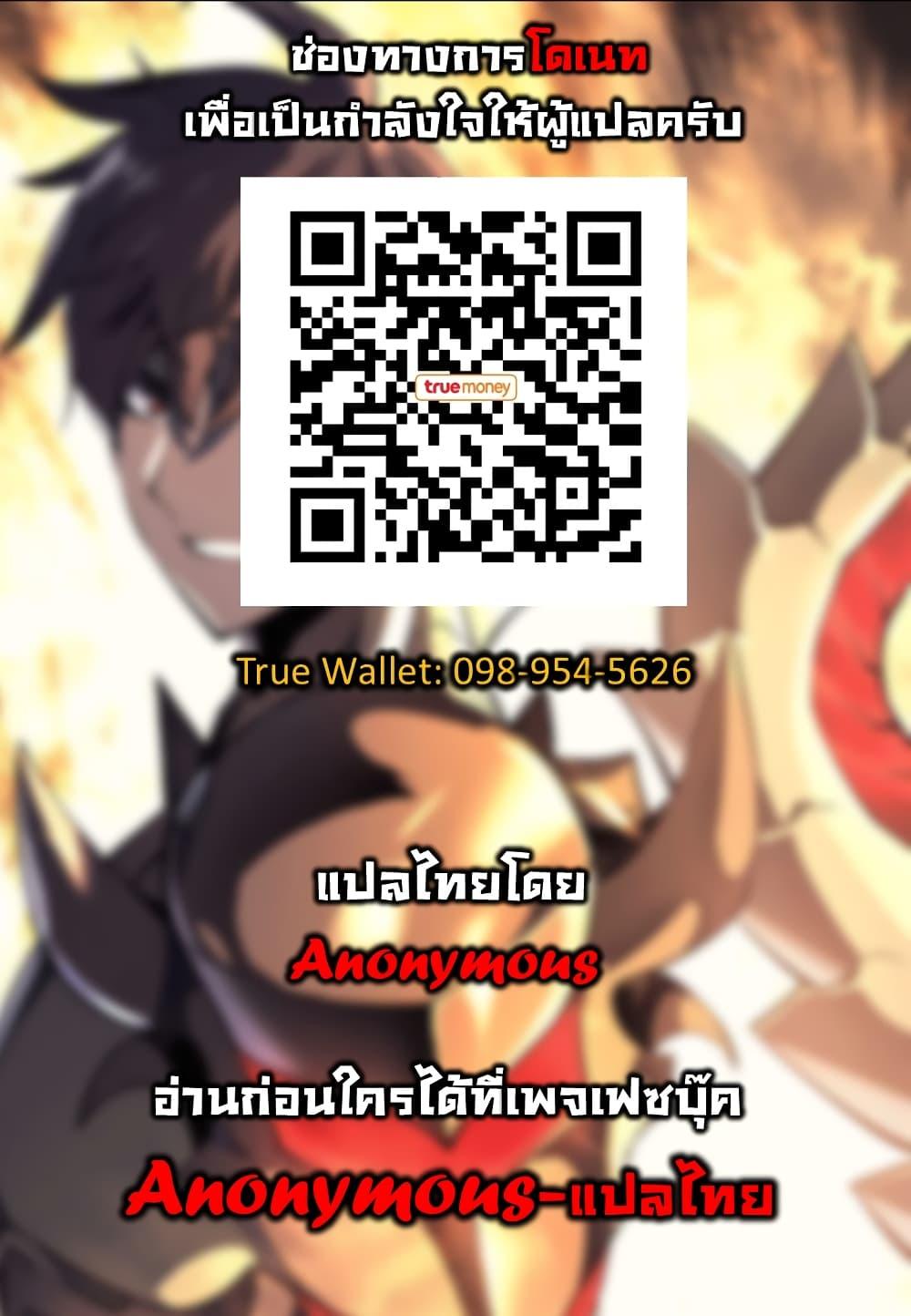 Overgeared Chap 9 - Next Chap 10
