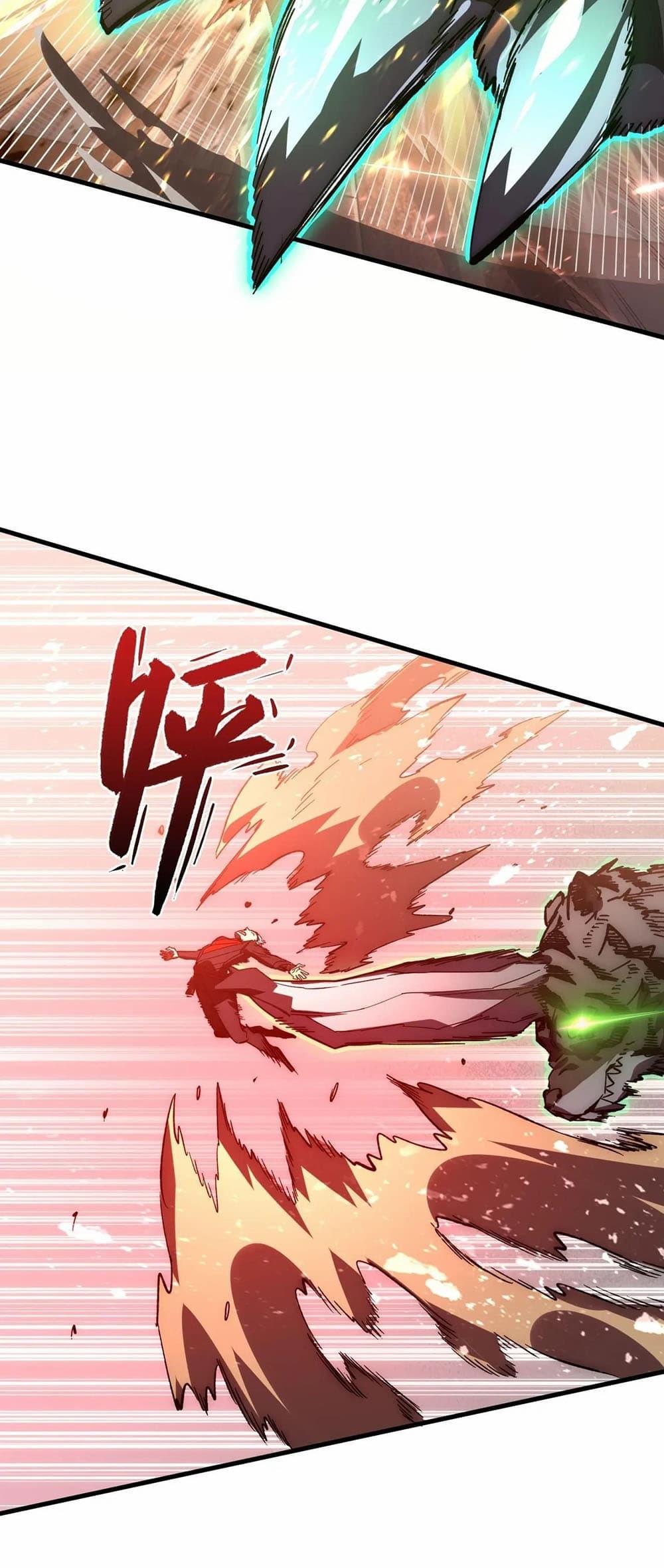 Rise From The Rubble Chap 191 - Next Chap 192