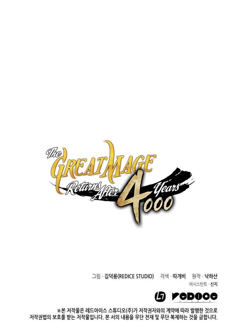 The Great Mage Returns After 4000 Years Chap 49 - Next Chap 50