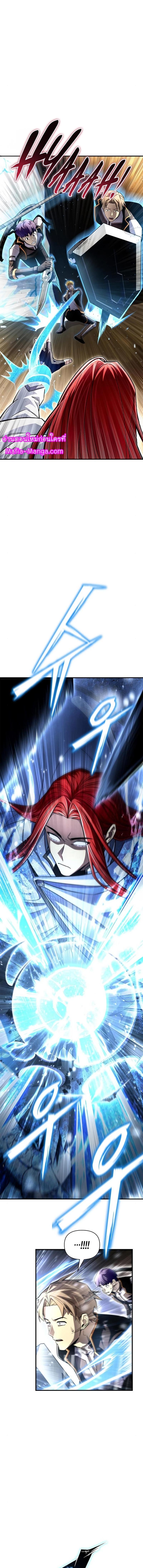 Superhuman Battlefield Chap 76 - Next Chap 77