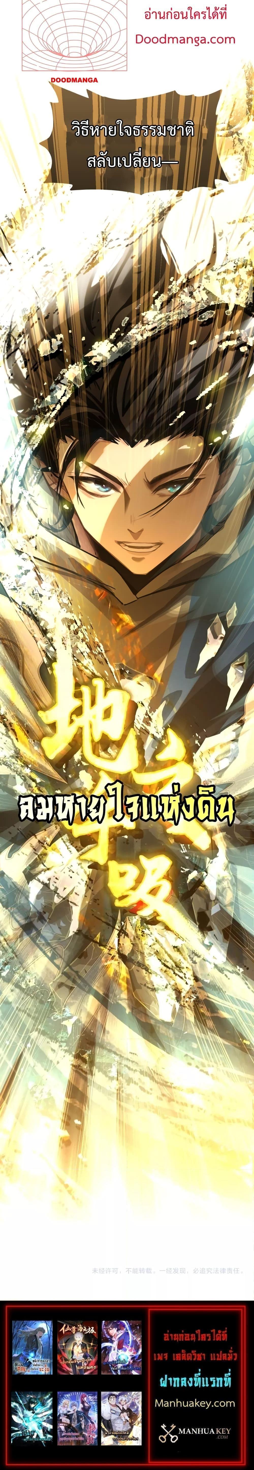Logging 10,000 Years into the Future Chap 21 - Next Chap 22