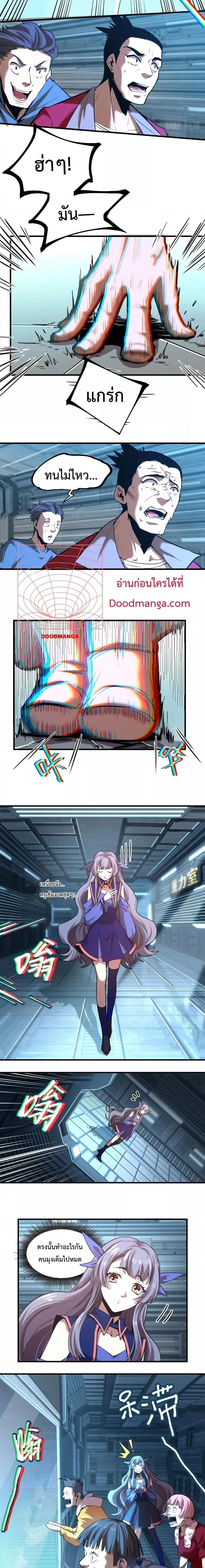Logging 10,000 Years into the Future Chap 21 - Next Chap 22