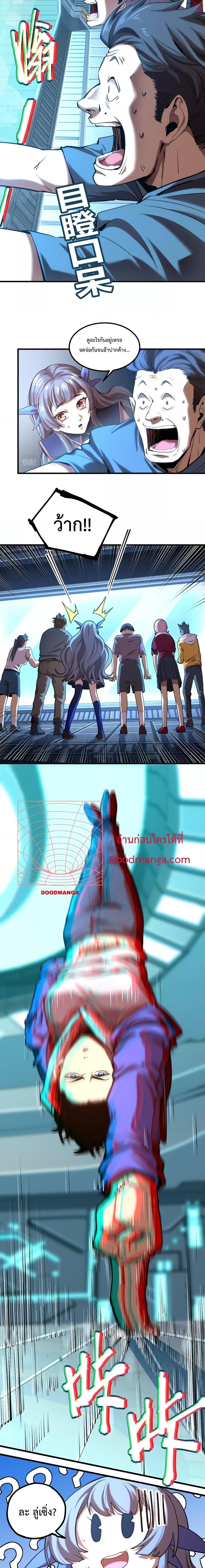 Logging 10,000 Years into the Future Chap 21 - Next Chap 22