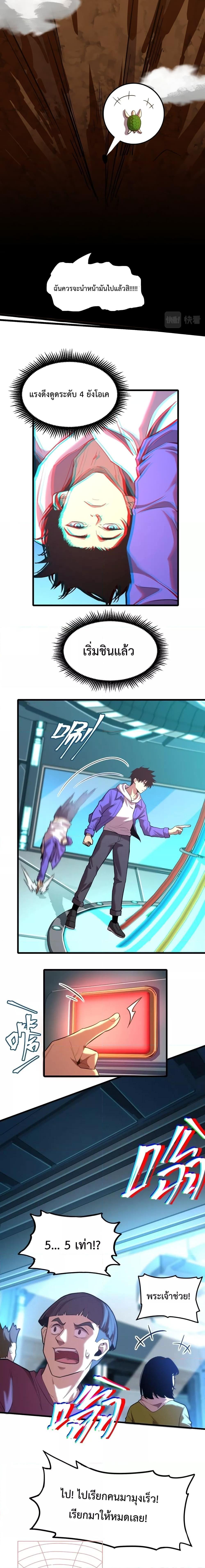 Logging 10,000 Years into the Future Chap 21 - Next Chap 22