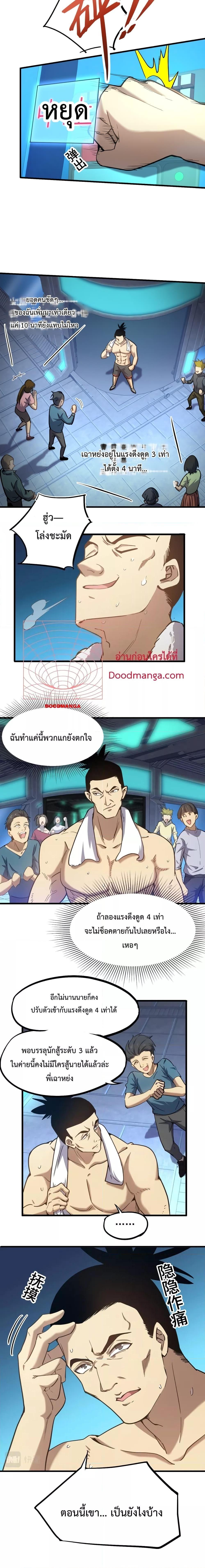 Logging 10,000 Years into the Future Chap 21 - Next Chap 22