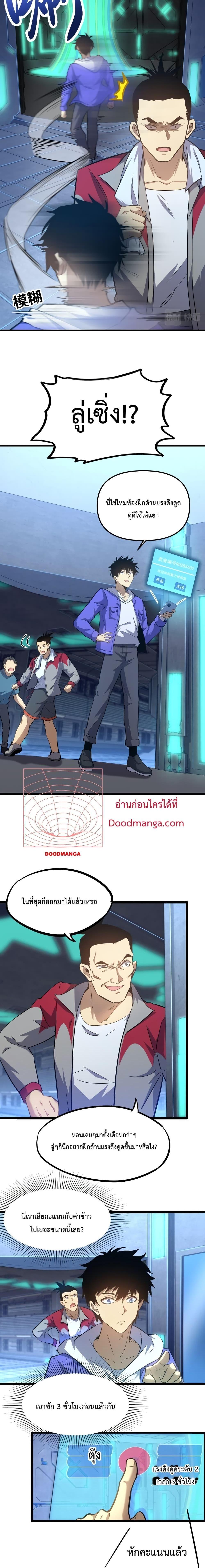 Logging 10,000 Years into the Future Chap 21 - Next Chap 22