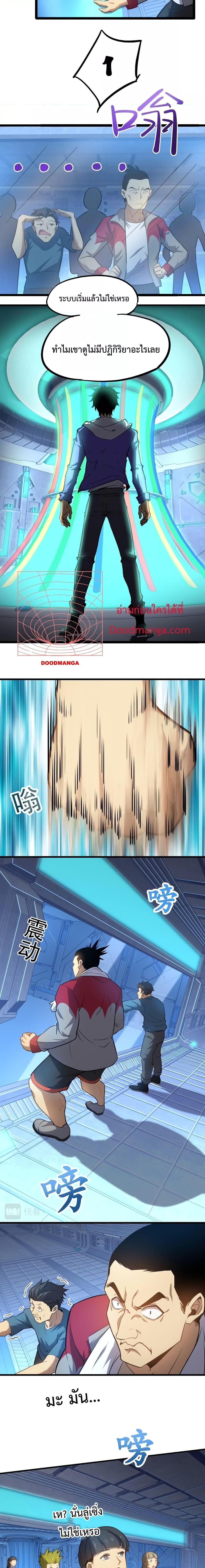 Logging 10,000 Years into the Future Chap 21 - Next Chap 22