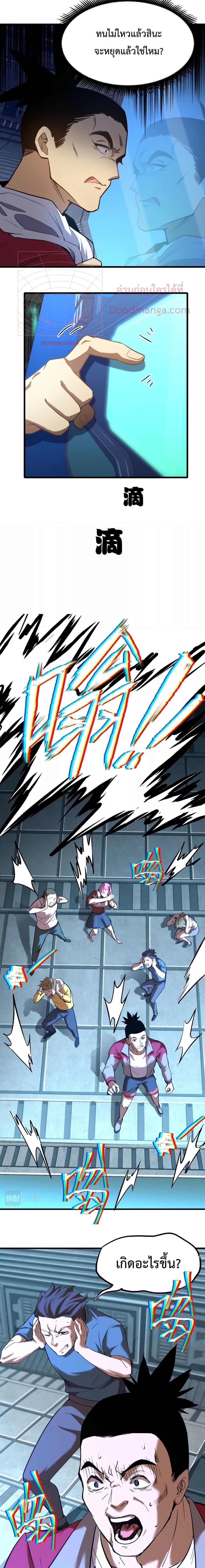 Logging 10,000 Years into the Future Chap 21 - Next Chap 22