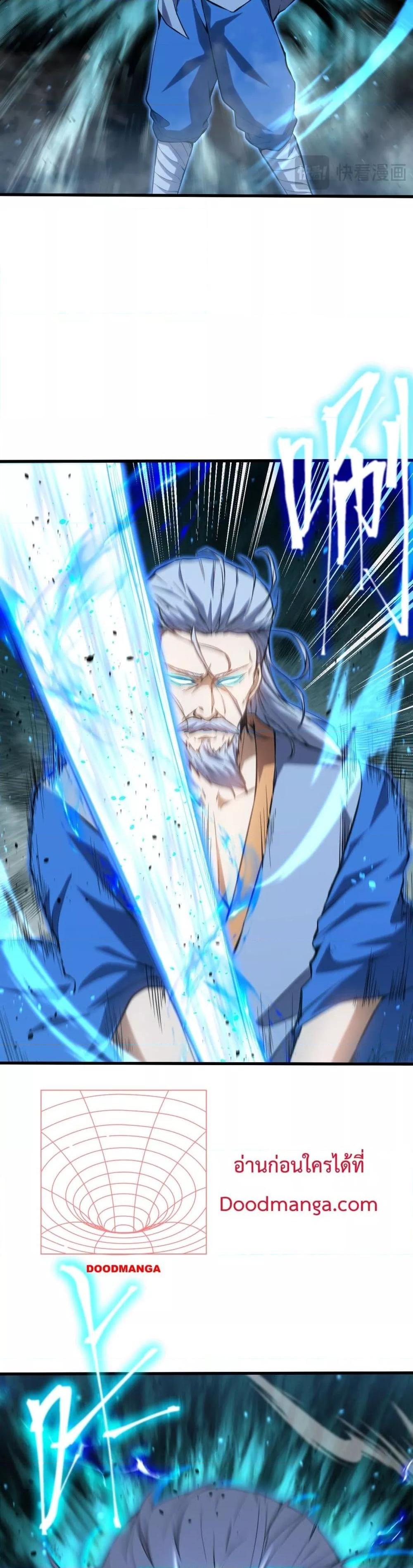 Logging 10,000 Years into the Future Chap 84 - Next Chap 85