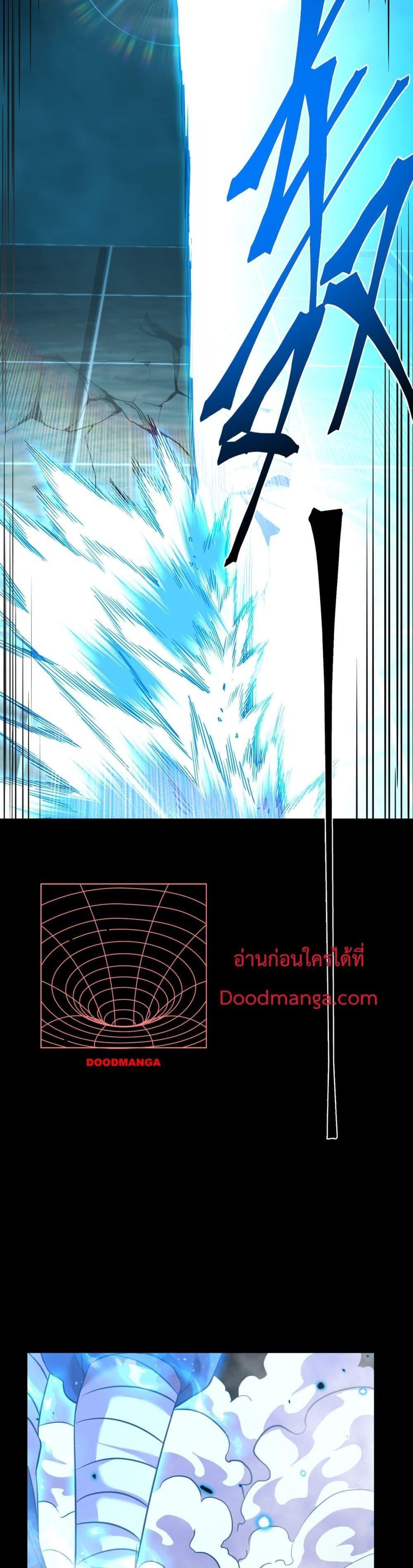 Logging 10,000 Years into the Future Chap 84 - Next Chap 85