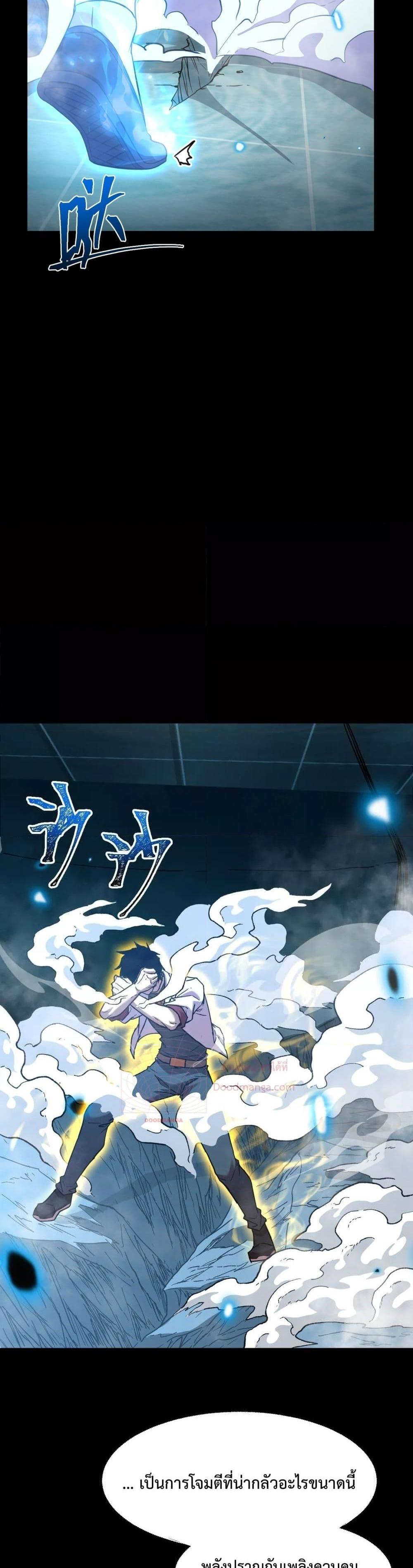 Logging 10,000 Years into the Future Chap 84 - Next Chap 85