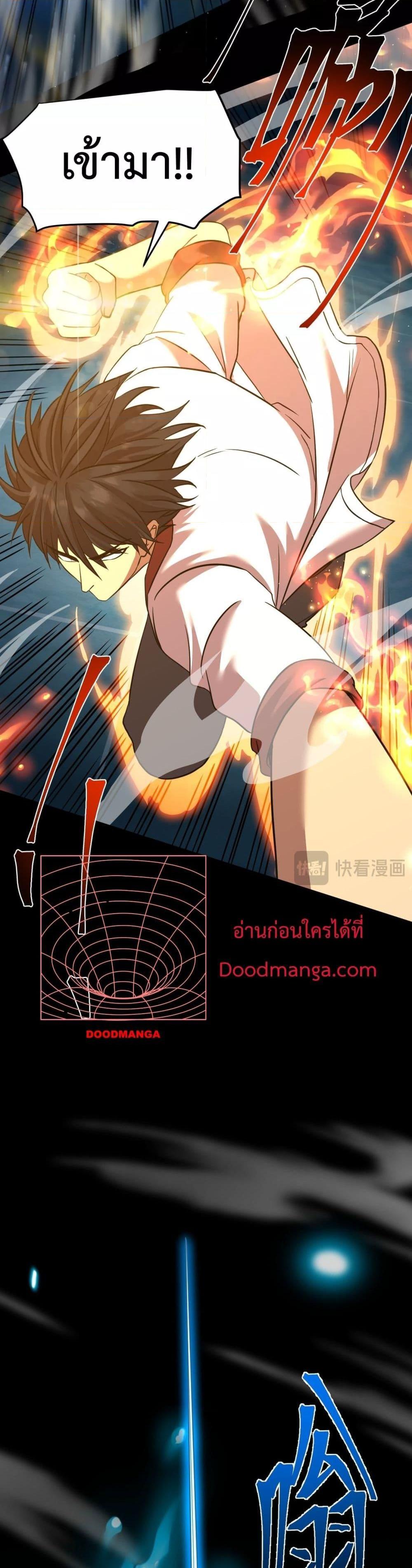 Logging 10,000 Years into the Future Chap 84 - Next Chap 85
