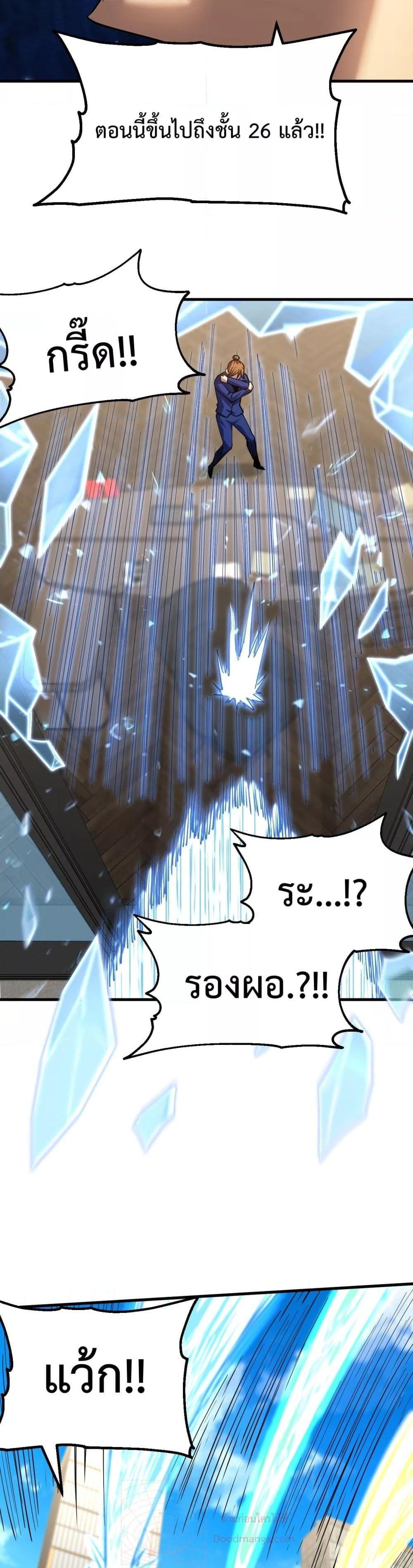 Logging 10,000 Years into the Future Chap 84 - Next Chap 85