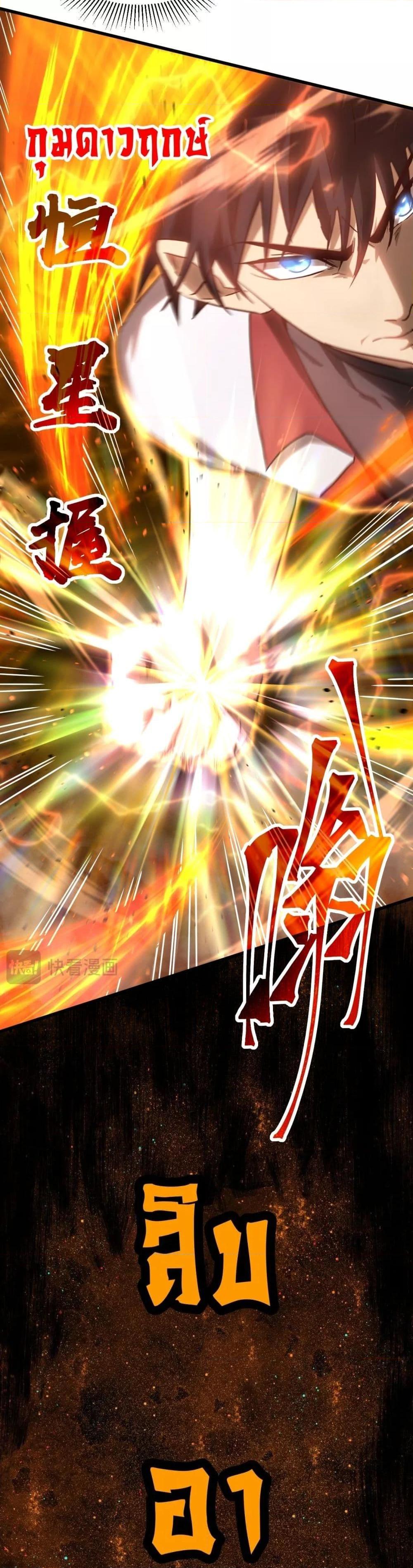 Logging 10,000 Years into the Future Chap 84 - Next Chap 85