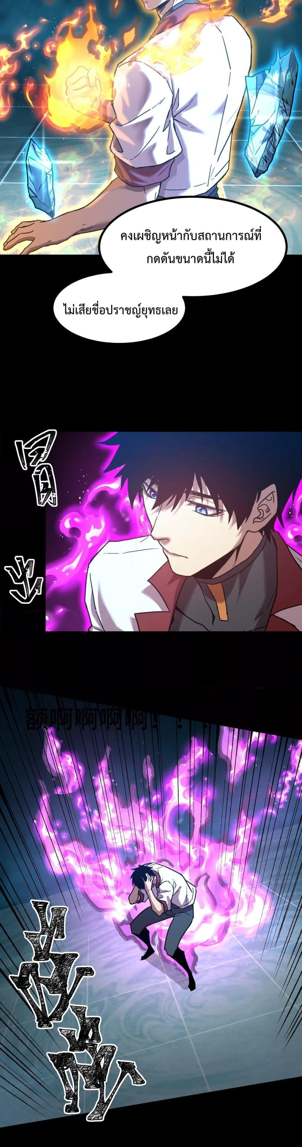 Logging 10,000 Years into the Future Chap 84 - Next Chap 85