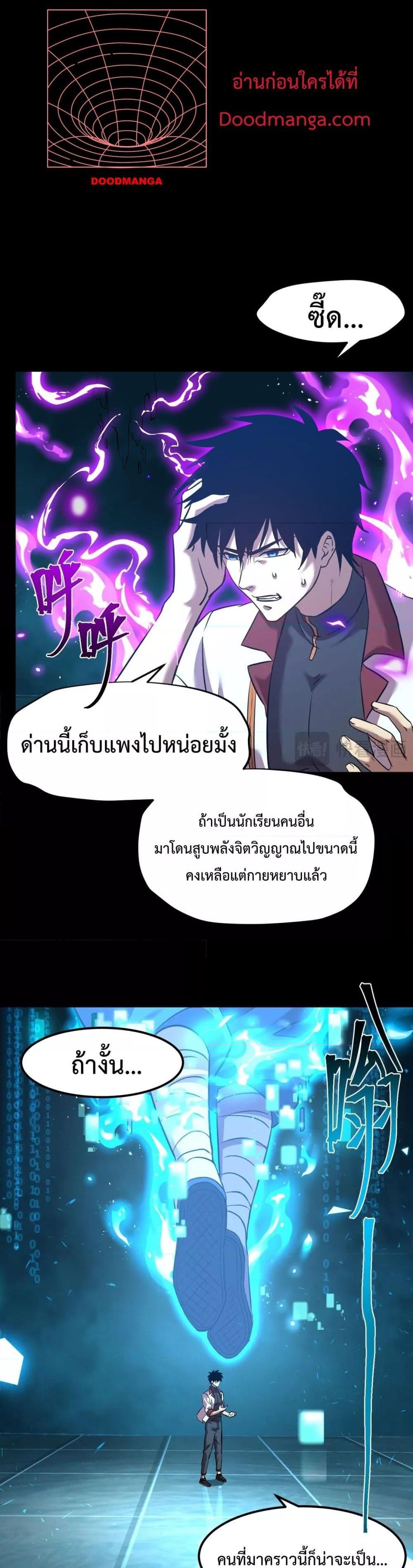 Logging 10,000 Years into the Future Chap 84 - Next Chap 85