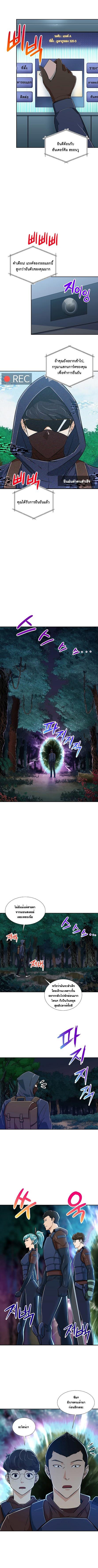 My Dad Is Too Strong Chap 14 - Next Chap 15