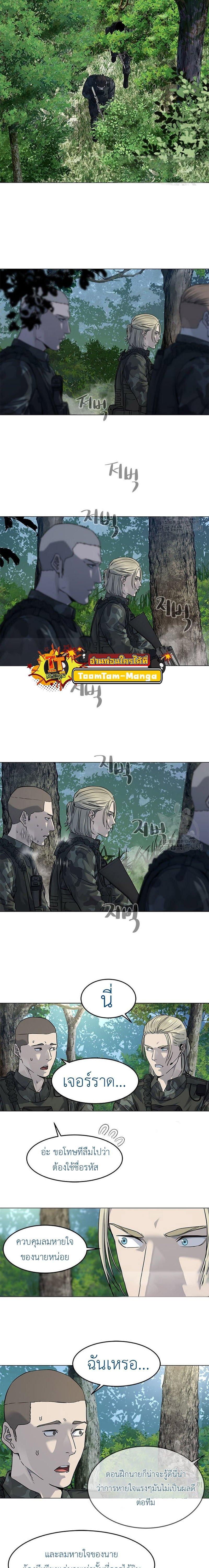 God of Blackfield Chap 162 - Next Chap 163