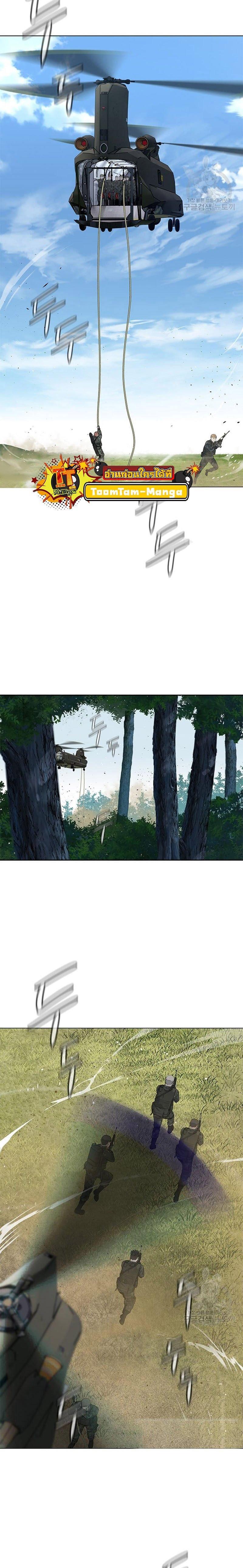 God of Blackfield Chap 162 - Next Chap 163