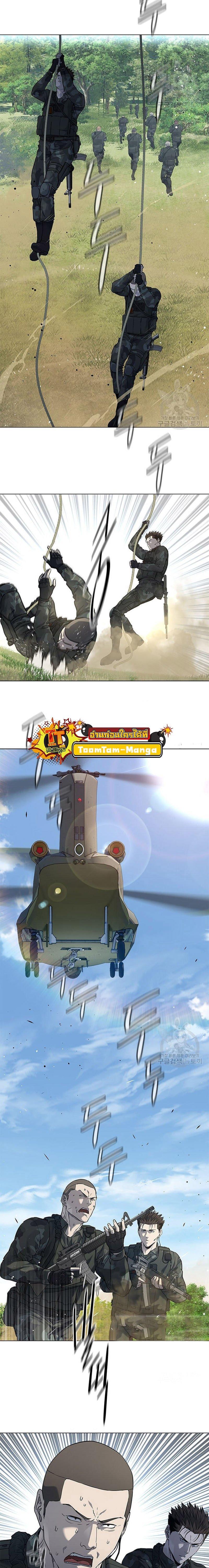 God of Blackfield Chap 162 - Next Chap 163