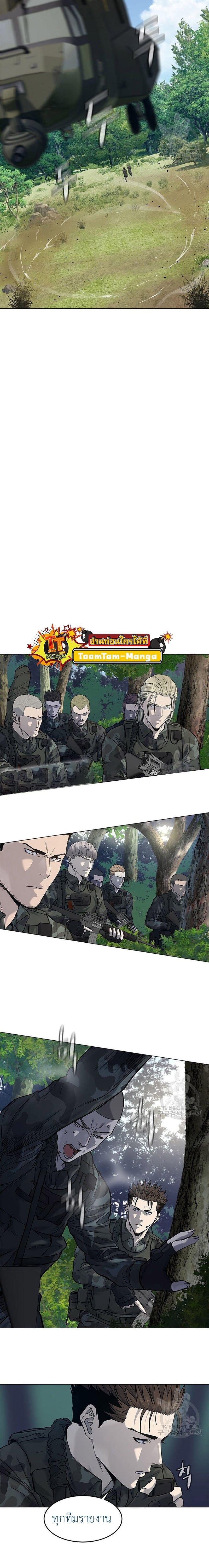 God of Blackfield Chap 162 - Next Chap 163