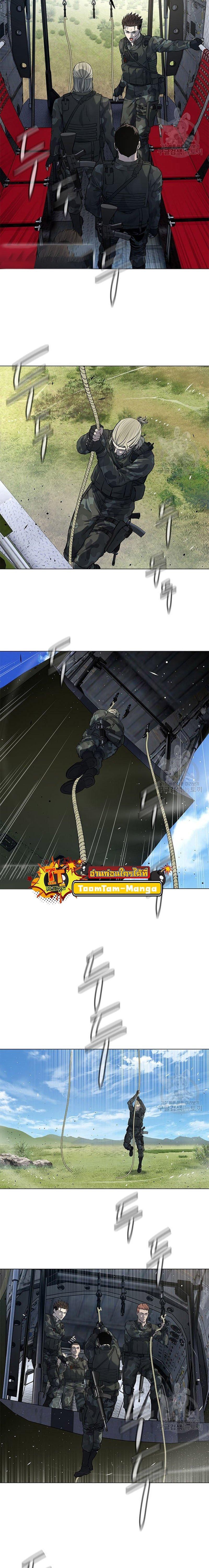 God of Blackfield Chap 162 - Next Chap 163