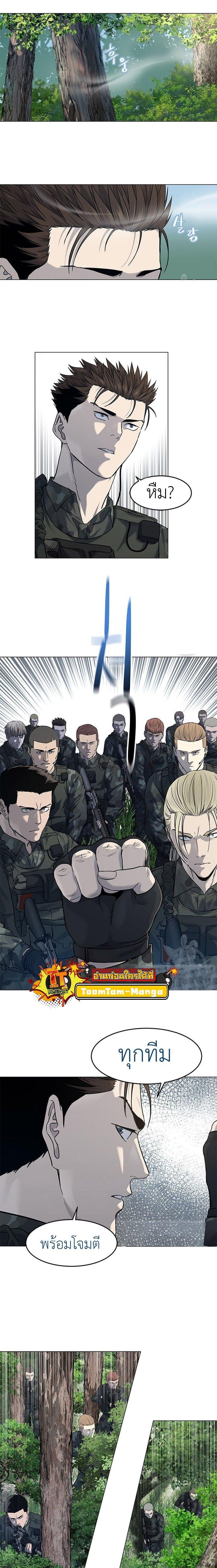 God of Blackfield Chap 162 - Next Chap 163