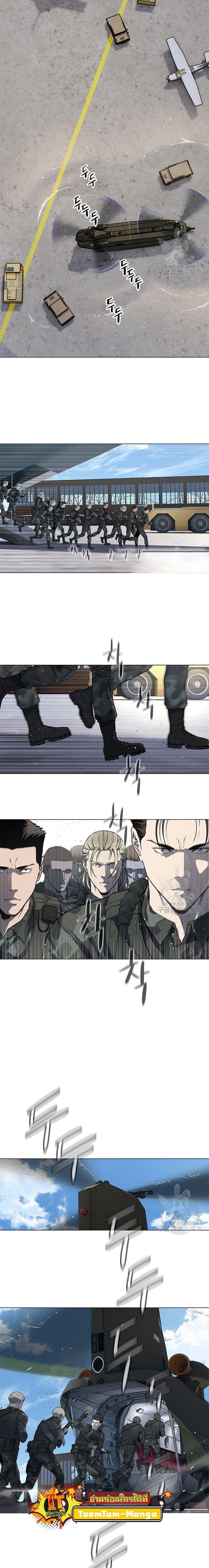 God of Blackfield Chap 162 - Next Chap 163