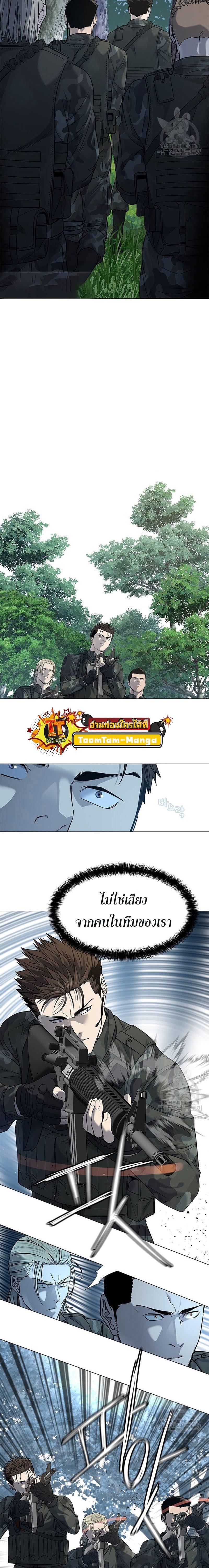God of Blackfield Chap 162 - Next Chap 163