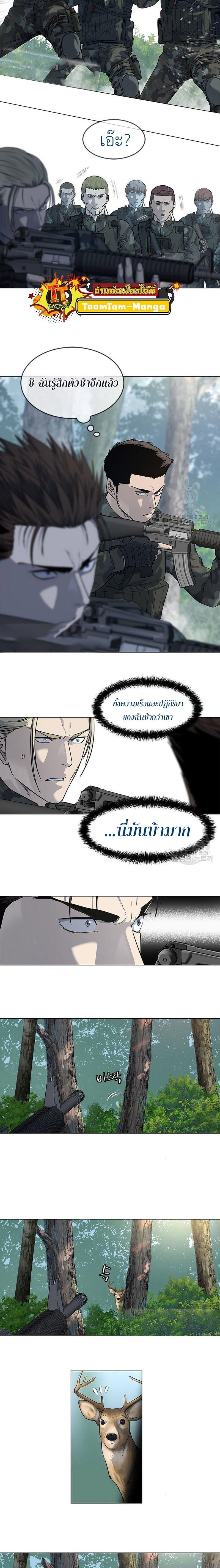 God of Blackfield Chap 162 - Next Chap 163